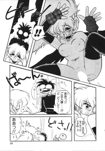 [Ruuen Rouga] Trouble Evocation Vol.1 Shinsouban Fhentai.net - Page 88