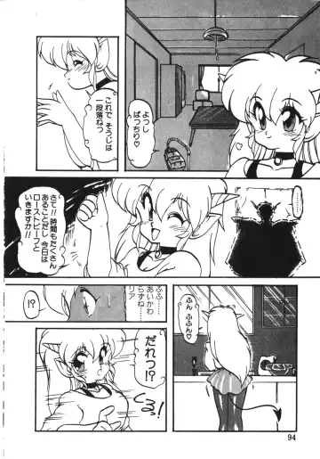 [Ruuen Rouga] Trouble Evocation Vol.1 Shinsouban Fhentai.net - Page 93