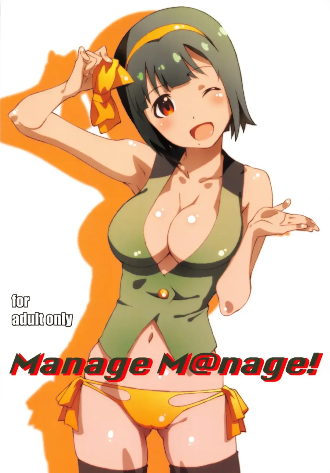 Read [Haritama Hiroki] Manage M@nage! - Fhentai.net