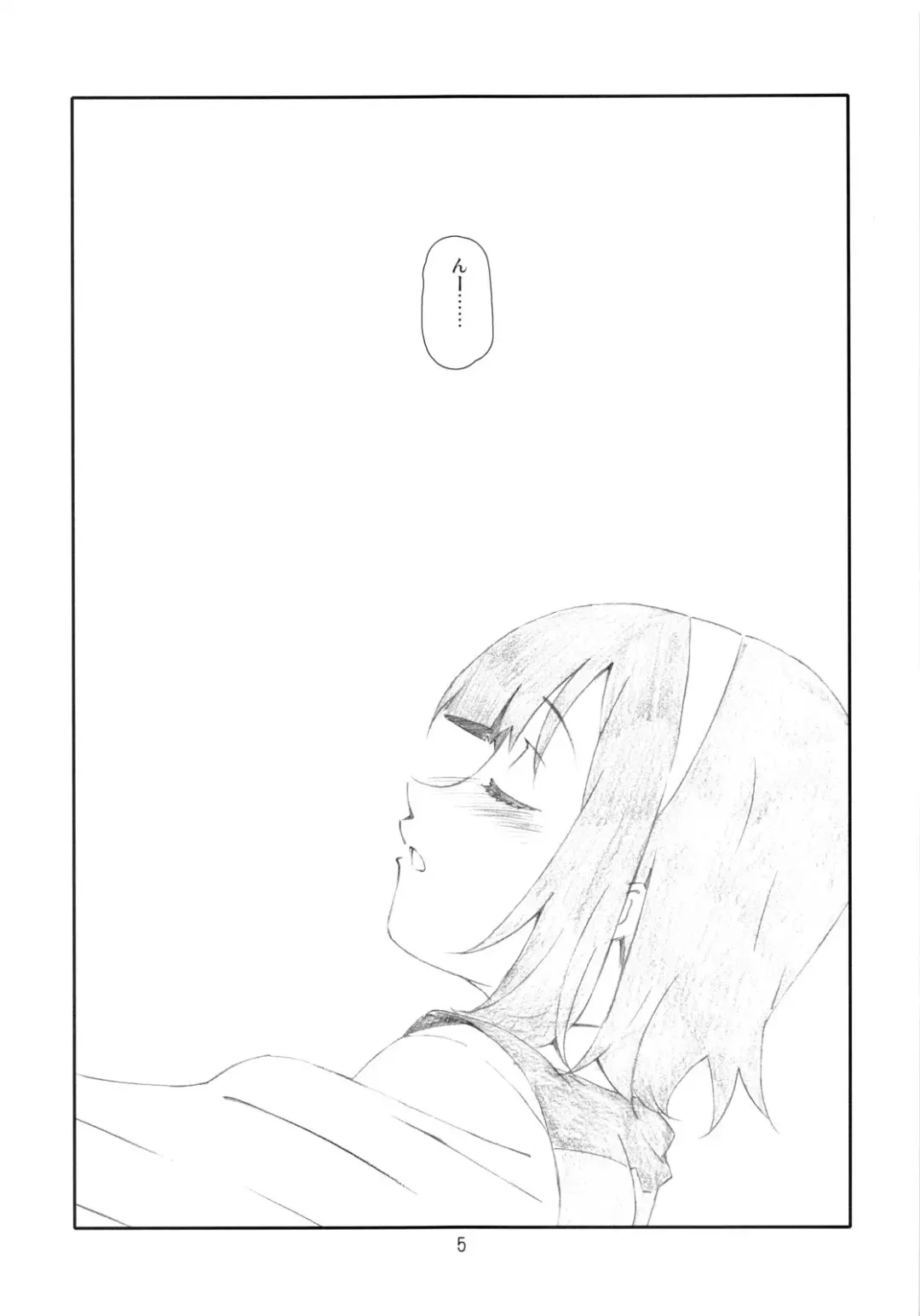 [Haritama Hiroki] Manage M@nage! Fhentai - Page 4