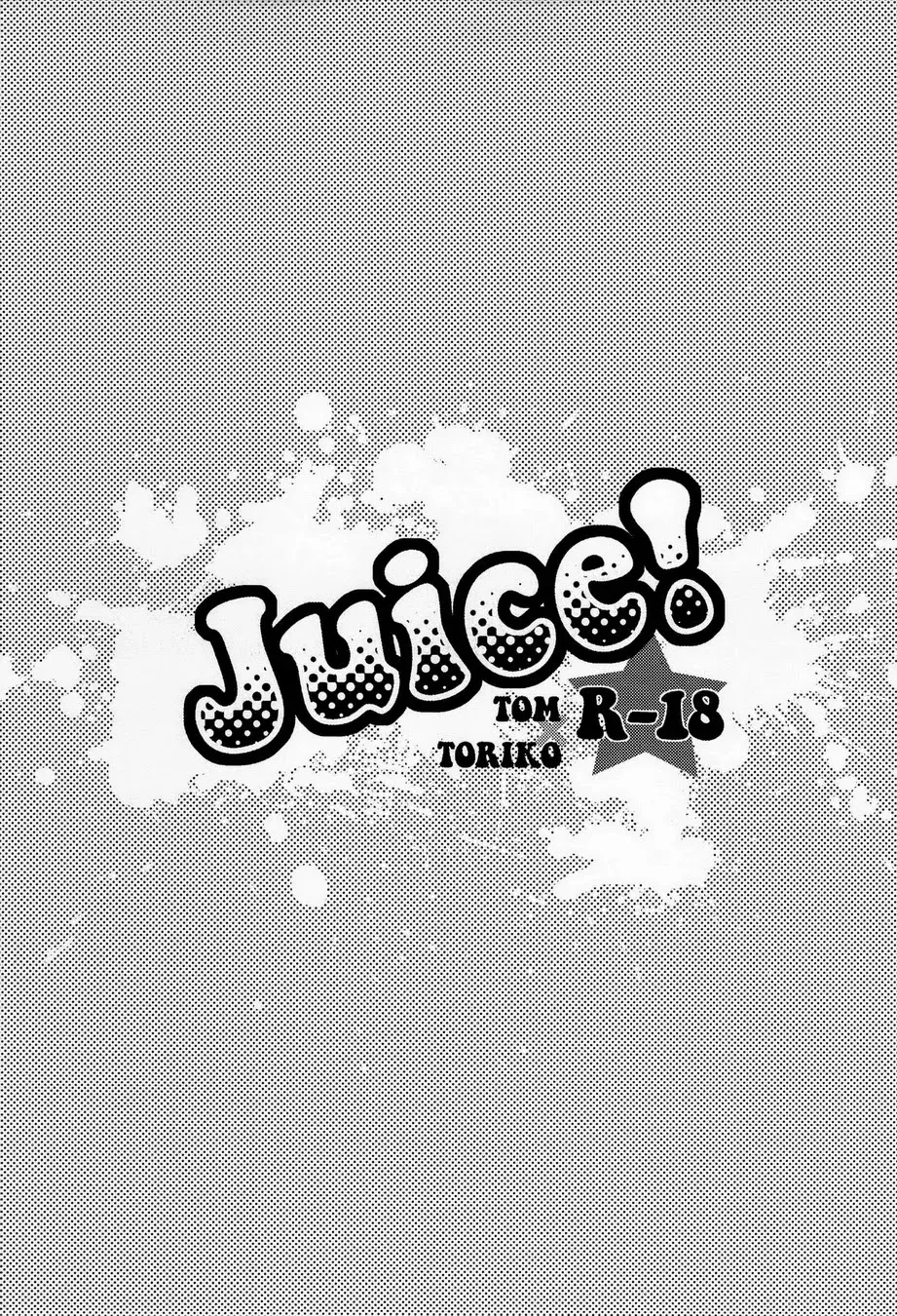 [Yanagi] Juice! Fhentai.net - Page 3