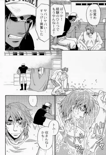 [Yanagi] Juice! Fhentai.net - Page 28