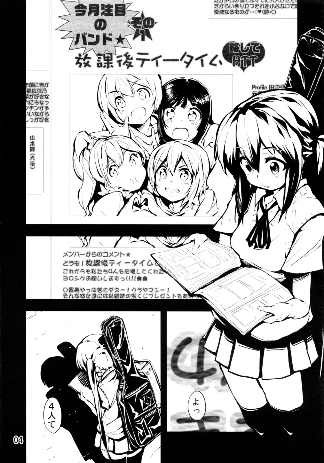 [Kanbe] Mayoi Neko no Onayami Shinro Suoudan Fhentai.net - Page 3