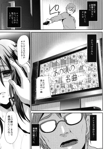 [Shimaji] Kyousei Shinkon Seikatsu 3-ka-me Fhentai.net - Page 43