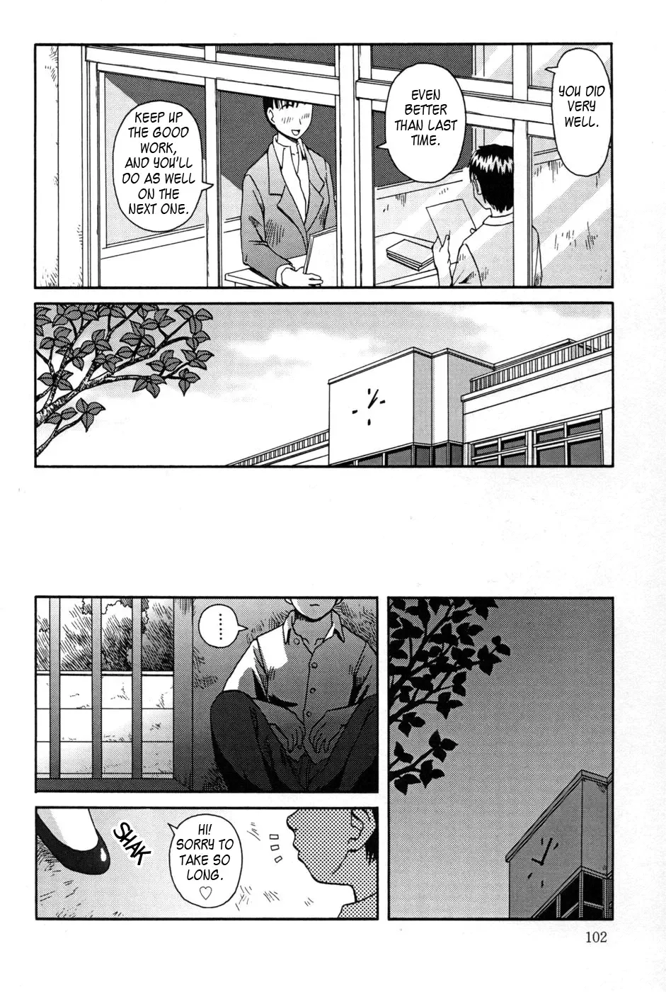 [Kiai Neko] Haniwari Fhentai - Page 104