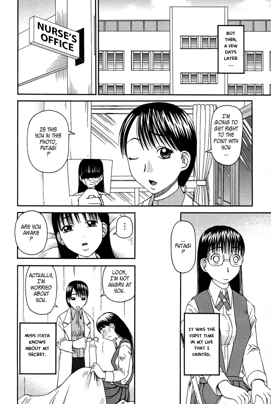 [Kiai Neko] Haniwari Fhentai - Page 14