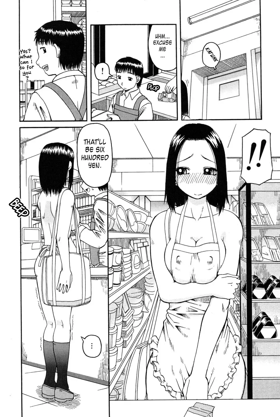 [Kiai Neko] Haniwari Fhentai - Page 152