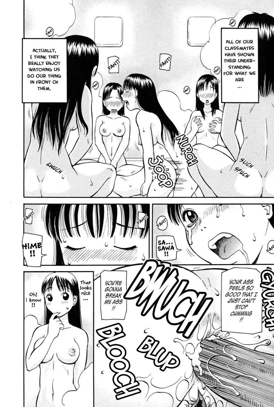[Kiai Neko] Haniwari Fhentai - Page 94