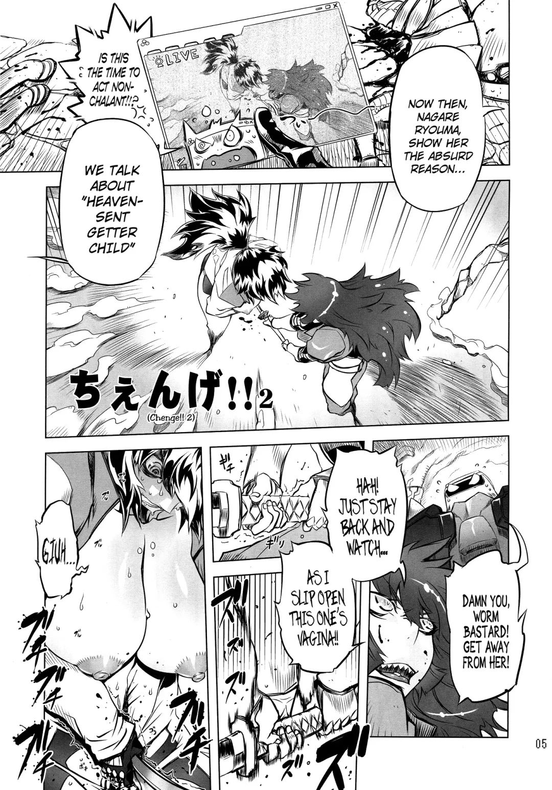 [Drill Jill] Chenge!! 2 Fhentai - Page 4