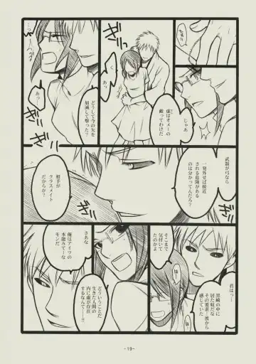 [Matsumoto Aya] Seishun no Dekishi Karada Fhentai - Page 18