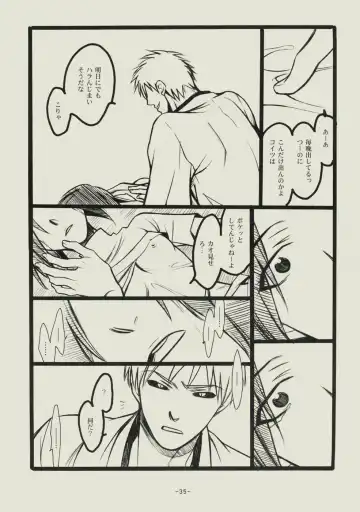 [Matsumoto Aya] Seishun no Dekishi Karada Fhentai - Page 34