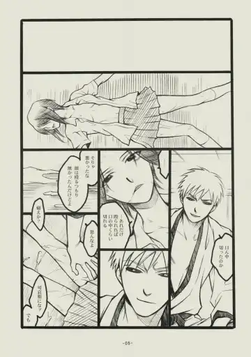 [Matsumoto Aya] Seishun no Dekishi Karada Fhentai - Page 4