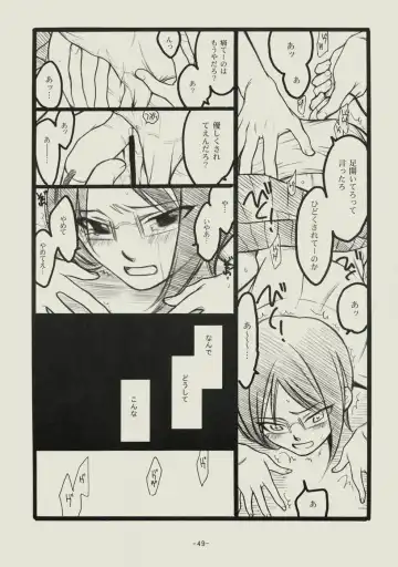 [Matsumoto Aya] Seishun no Dekishi Karada Fhentai - Page 48