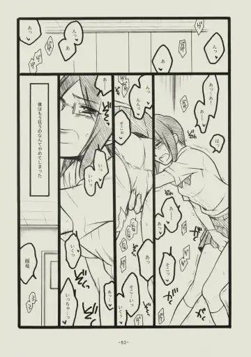 [Matsumoto Aya] Seishun no Dekishi Karada Fhentai - Page 51