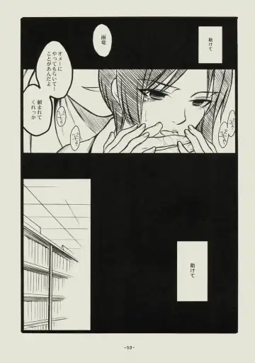 [Matsumoto Aya] Seishun no Dekishi Karada Fhentai - Page 58