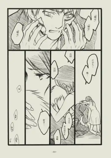 [Matsumoto Aya] Seishun no Dekishi Karada Fhentai - Page 63