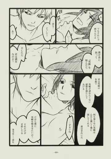 [Matsumoto Aya] Seishun no Dekishi Karada Fhentai - Page 68