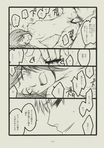 [Matsumoto Aya] Seishun no Dekishi Karada Fhentai - Page 70