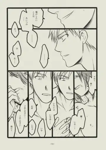 [Matsumoto Aya] Seishun no Dekishi Karada Fhentai - Page 71