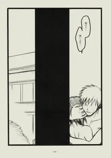 [Matsumoto Aya] Seishun no Dekishi Karada Fhentai - Page 73