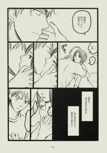 [Matsumoto Aya] Seishun no Dekishi Karada Fhentai - Page 75