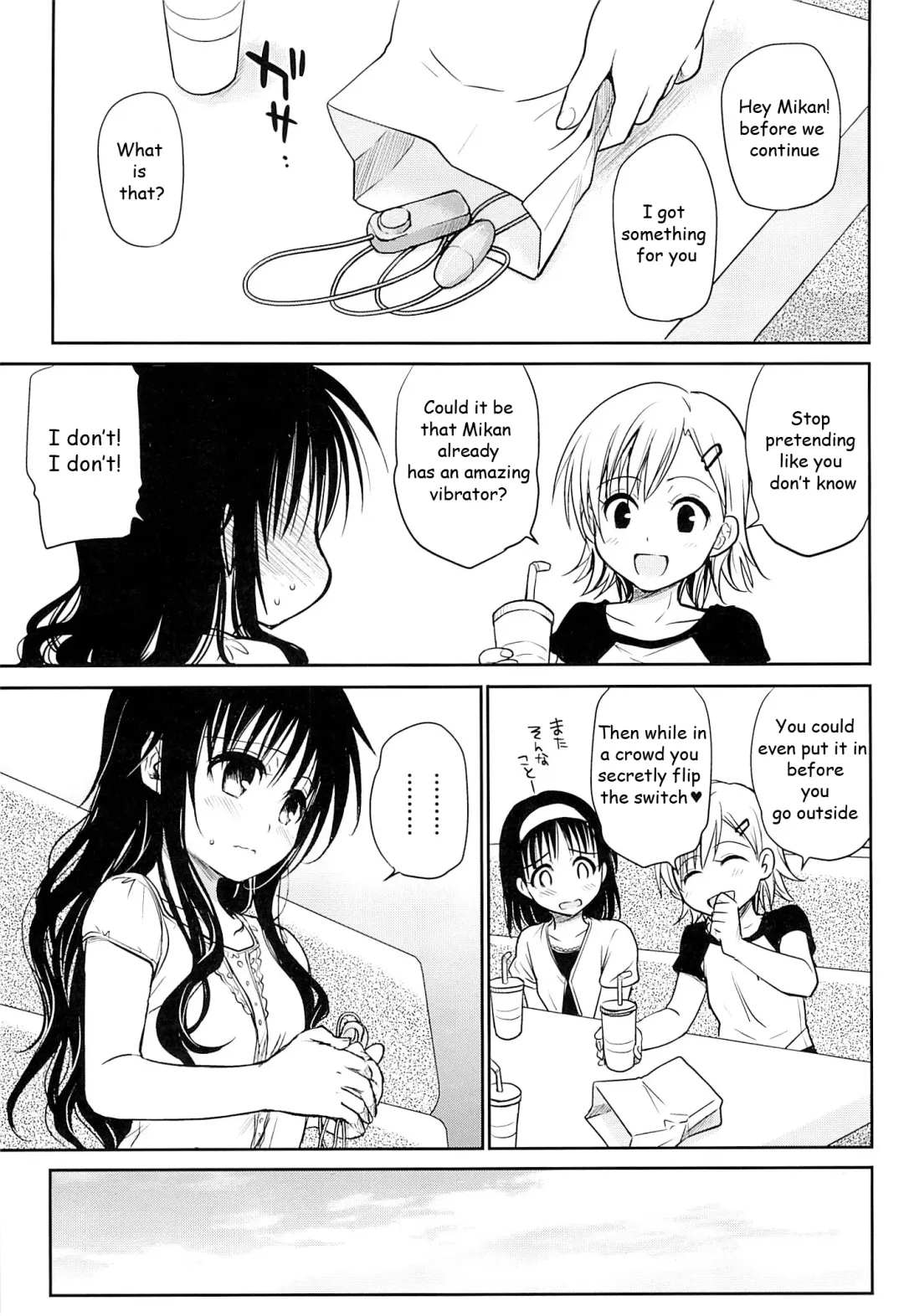 [Takumi Na Muchi] Tabegoro Mikan | Ripe Mandarin Fhentai - Page 2