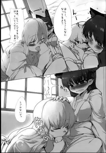 [Shiromaki Mizuga] Innocent catwalk Fhentai - Page 11