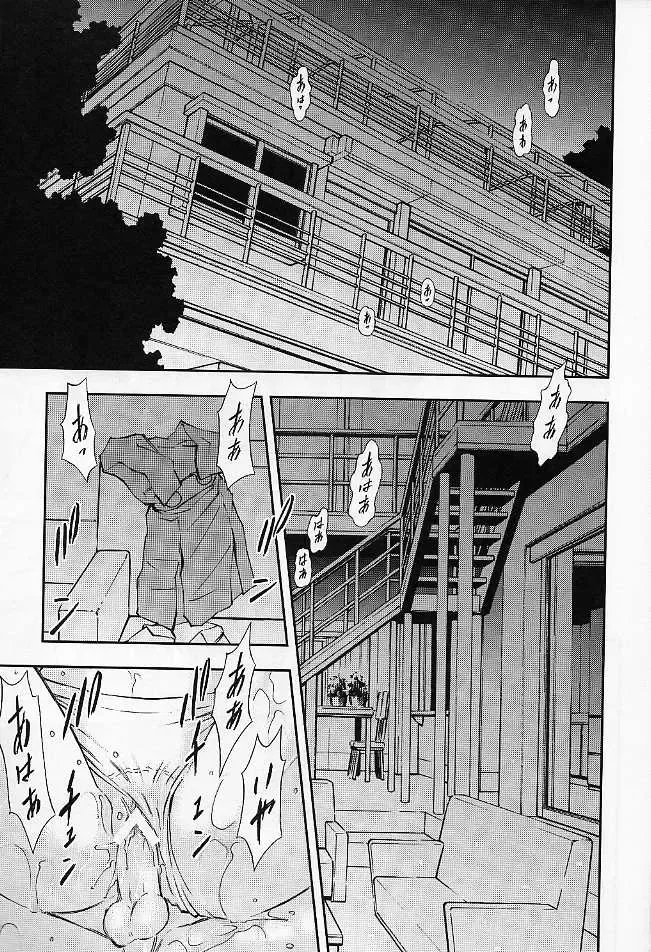 [Kura Oh] Boku no Asuka to Rei "Kyoudou Seikatsu" Fhentai.net - Page 2