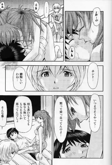 [Kura Oh] Boku no Asuka to Rei "Kyoudou Seikatsu" Fhentai.net - Page 14