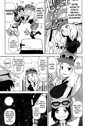 [Tamagoro] Chibikko Bitch XY Fhentai - Page 14