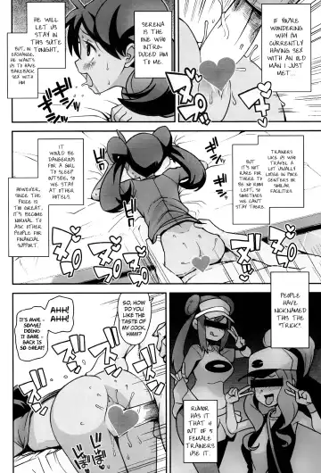 [Tamagoro] Chibikko Bitch XY Fhentai - Page 17