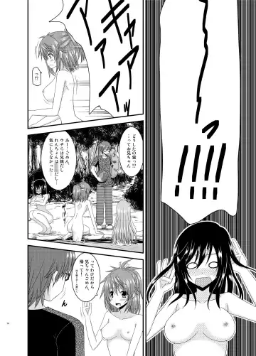 [Charu] Roshutsu Biyori Fhentai.net - Page 14