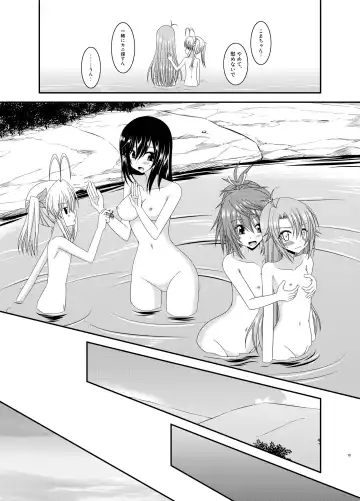 [Charu] Roshutsu Biyori Fhentai.net - Page 19