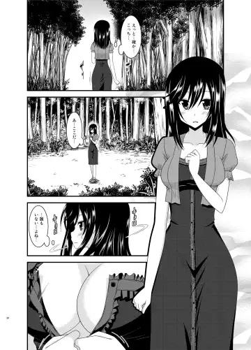 [Charu] Roshutsu Biyori Fhentai.net - Page 20