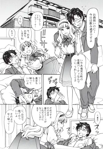 [Tukimi Daifuku] Producer Koyoi wa Watashi to Waltz wo Fhentai - Page 5