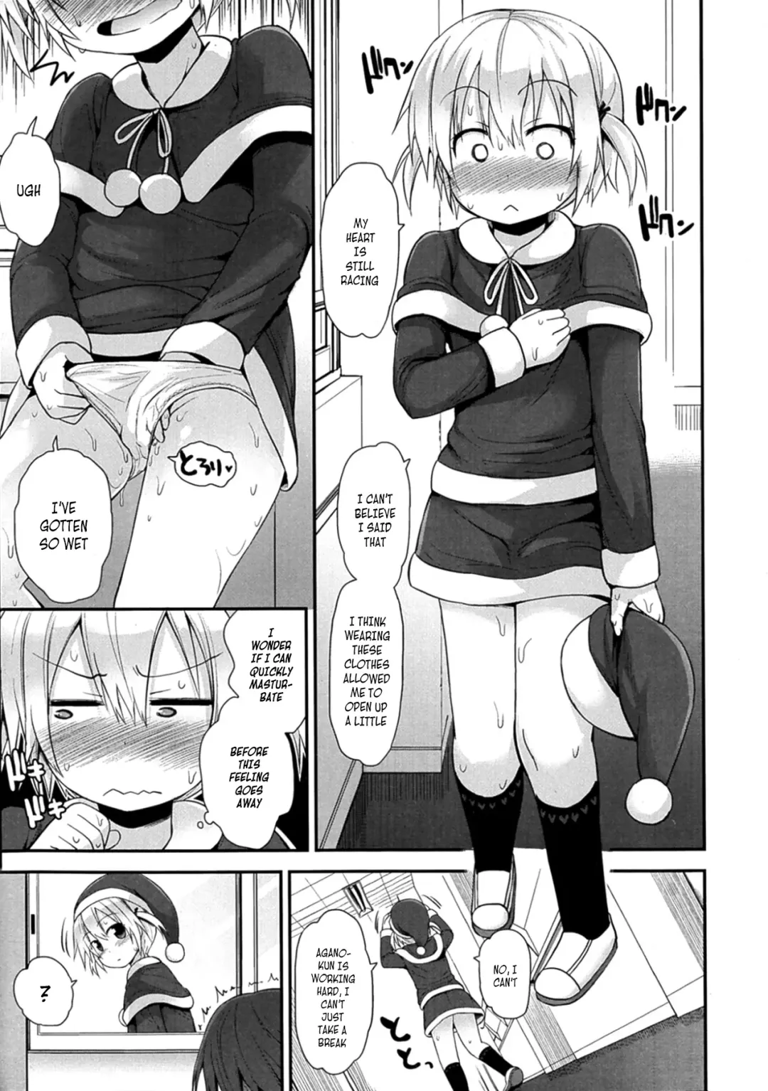 [Fujisaka Lyric] Ichi Ni No Santa! Fhentai.net - Page 7