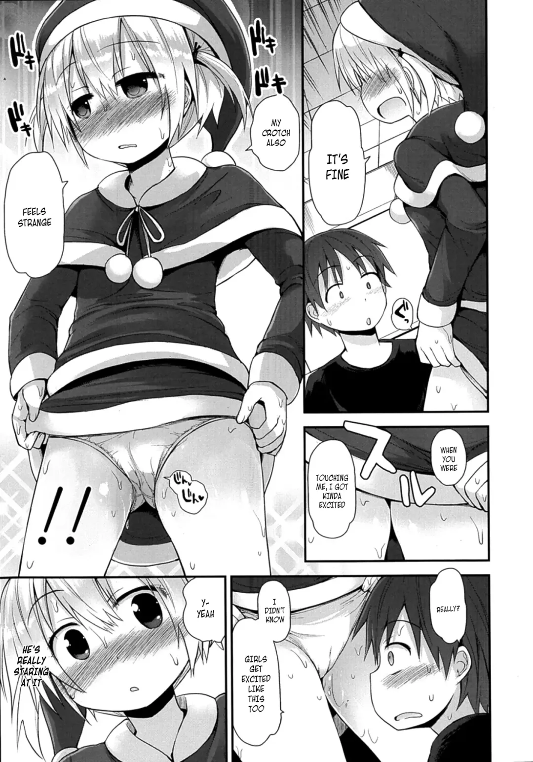 [Fujisaka Lyric] Ichi Ni No Santa! Fhentai.net - Page 9