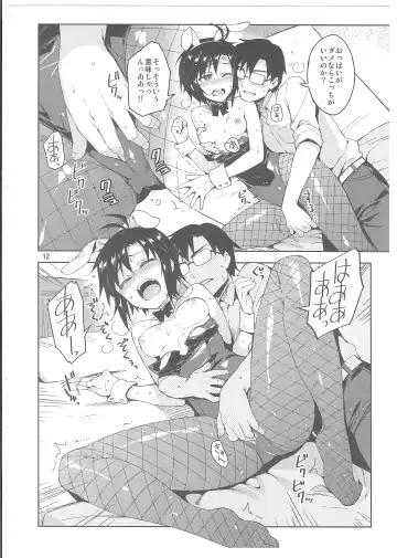 [Otsumami] Cos-Mako! Fhentai - Page 11