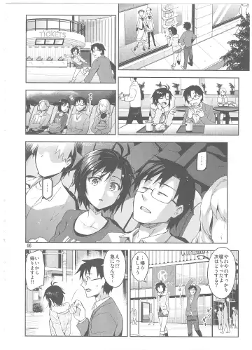 [Otsumami] Cos-Mako! Fhentai - Page 5