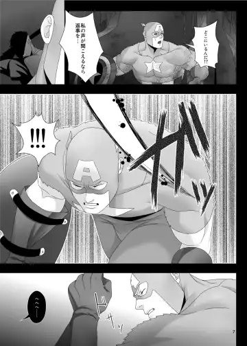 [Momose Sei] from: your biggest fan Fhentai - Page 7