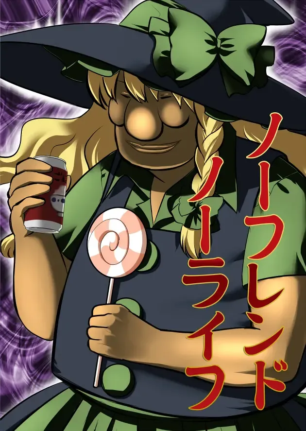 [Hanamo Daiou] Marisa wa Kinoko Power wo Te ni Ireta! Fhentai - Page 26