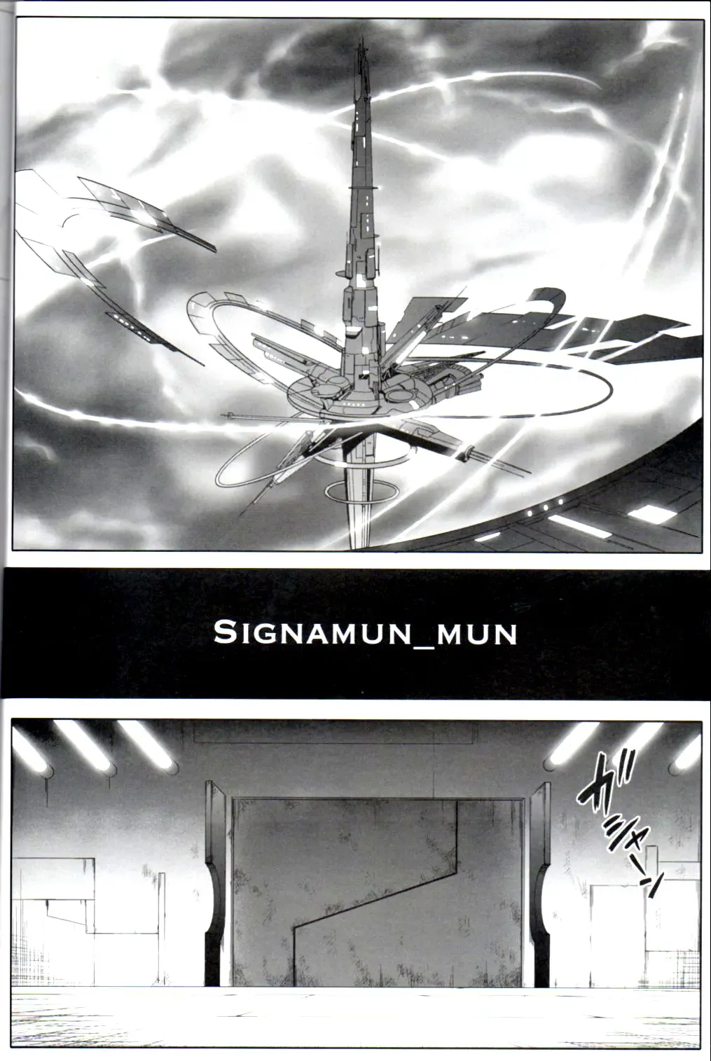 [Izumi - Reizei] T-16 Signamun-mun Fhentai.net - Page 11