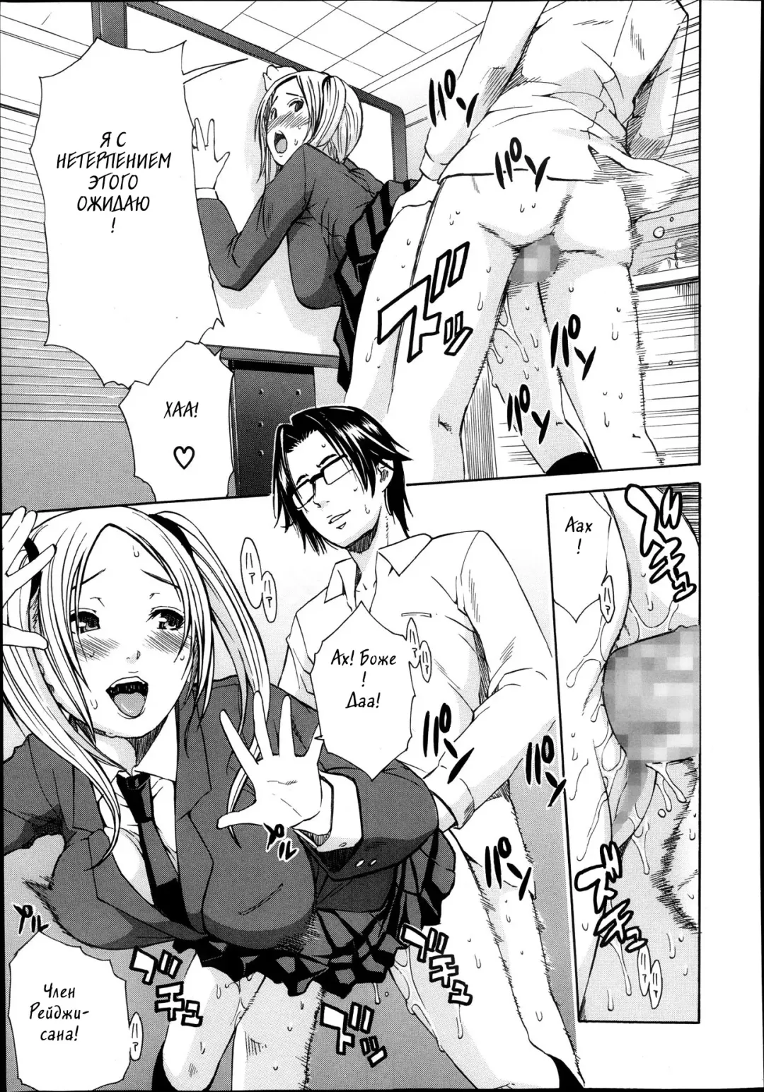 [Junkie] Midaremau Ch. 1 Fhentai - Page 15