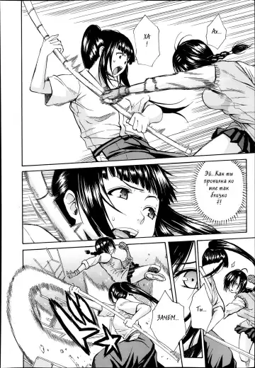 [Junkie] Midaremau Ch. 1 Fhentai - Page 10