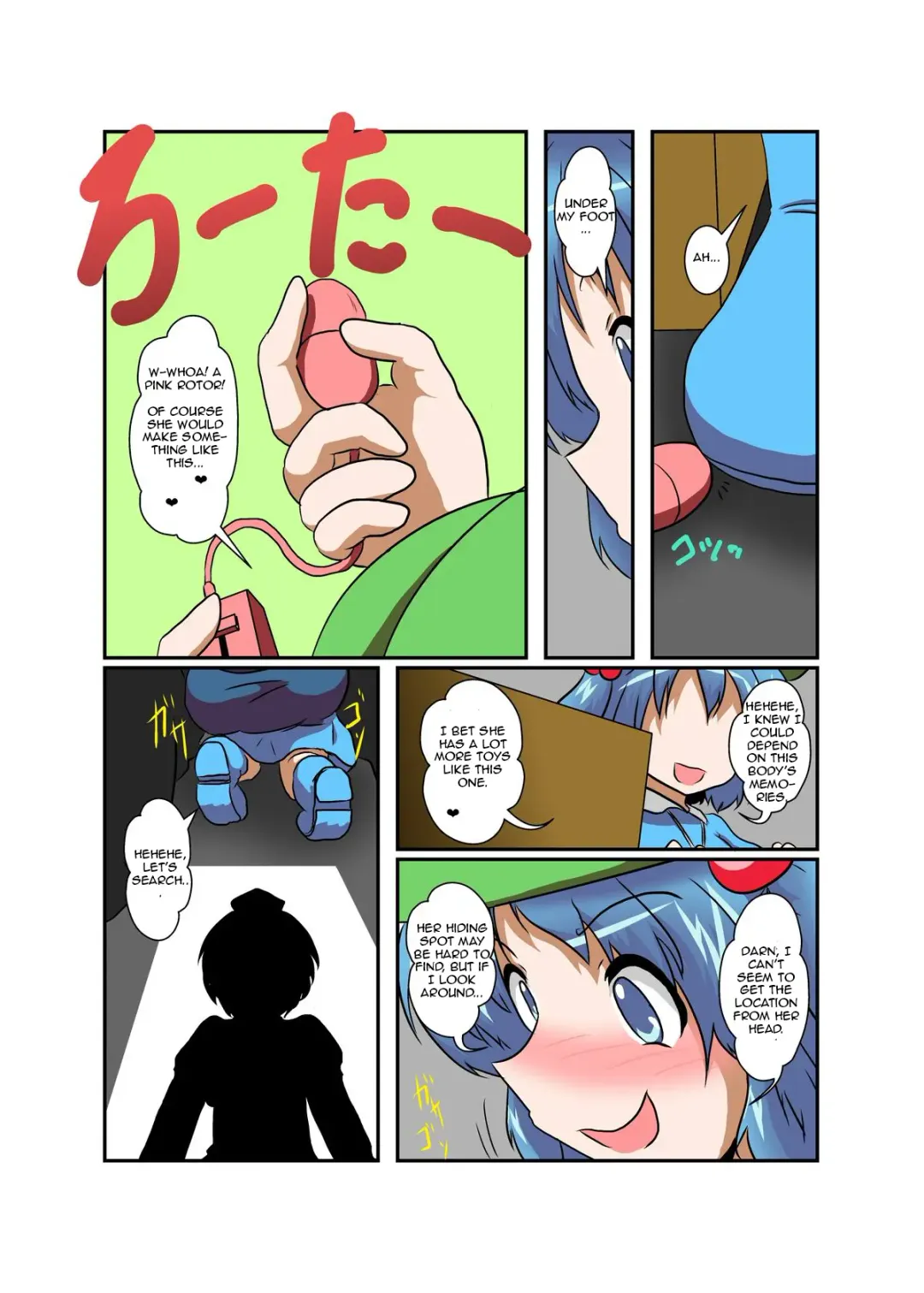 [Mikaduki Neko] Touhou TS monogatari ~ Nitori-hen ~ Fhentai.net - Page 10