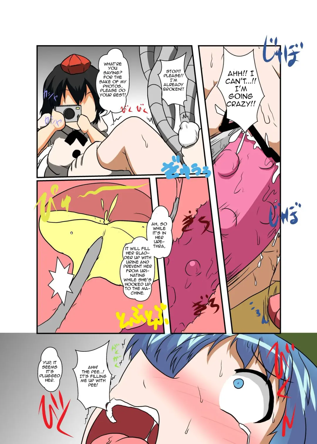 [Mikaduki Neko] Touhou TS monogatari ~ Nitori-hen ~ Fhentai.net - Page 19