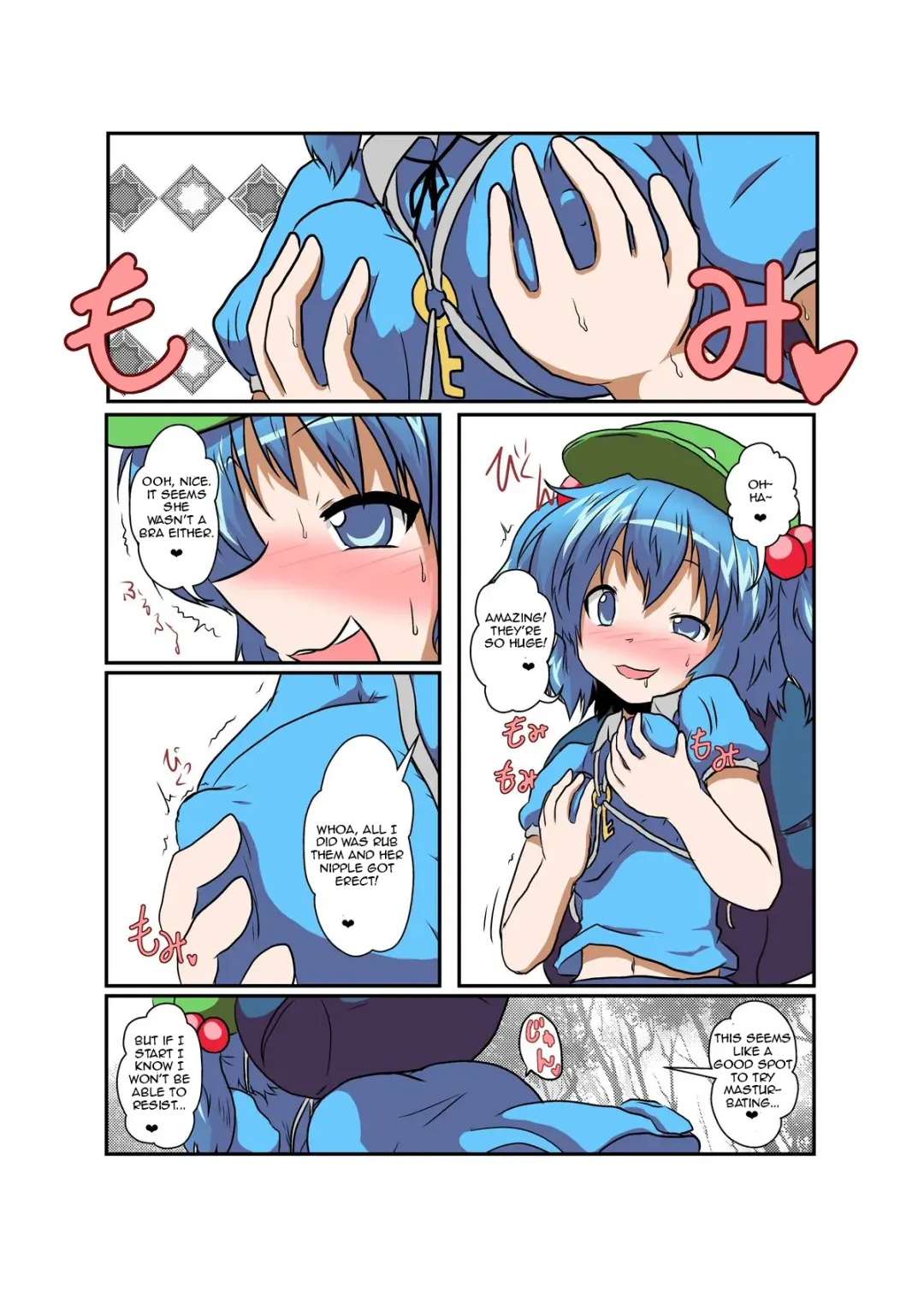 [Mikaduki Neko] Touhou TS monogatari ~ Nitori-hen ~ Fhentai.net - Page 8