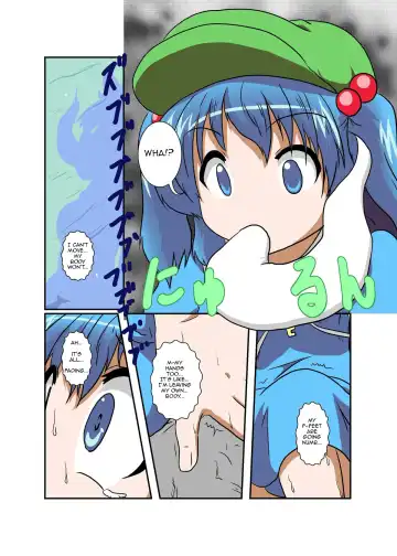 [Mikaduki Neko] Touhou TS monogatari ~ Nitori-hen ~ Fhentai.net - Page 6