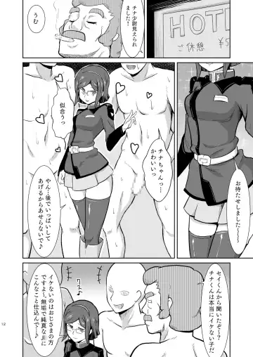 [Kamisyakujii Yubeshi] Bitchina Bitch Fhentai - Page 13