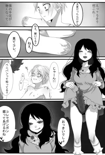 [Sansyouo] Gochisou-sama Deshita Fhentai - Page 18